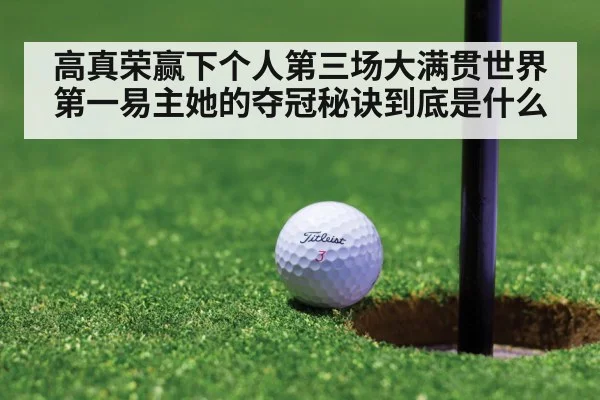 golf putt close up
